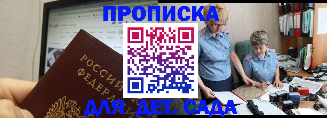 временная регистрация госуслуги в Архангельской области