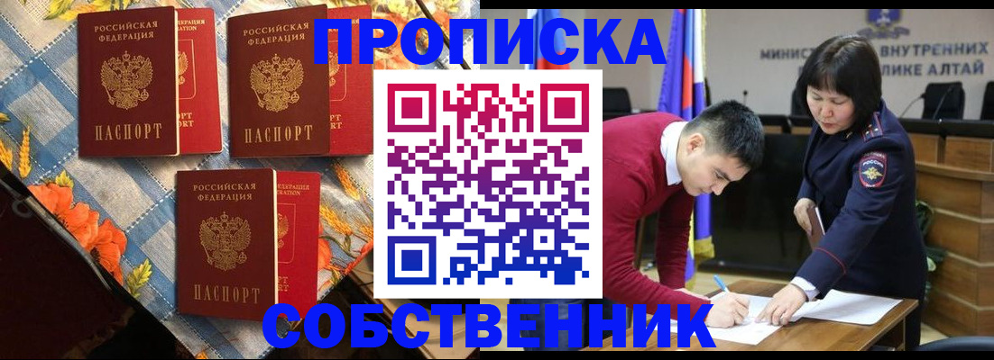 временная регистрация гарантия в Архангельской области